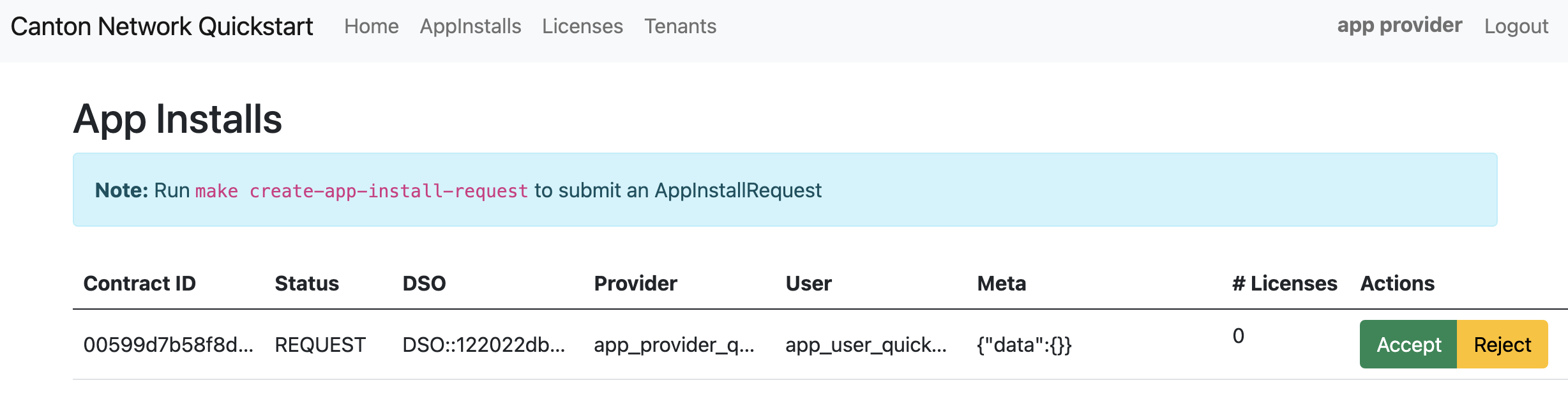 install request